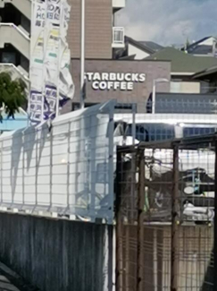 スターバックスコーヒーくずは美咲店まで556m