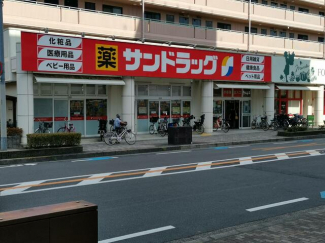 サンドラッグくずは店まで114m