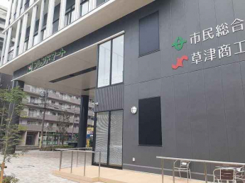 フレンドマート　草津大路店まで650m