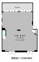 芦屋市楠町の店舗事務所の画像