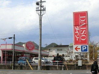 ダイソー西脇野村店様まで350m