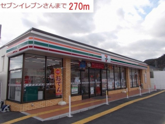 セブンイレブン西脇高田井店まで270m