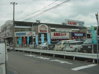 本屋まで1,300ｍ