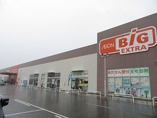 ザビッグエクストラ氷上店様まで950m