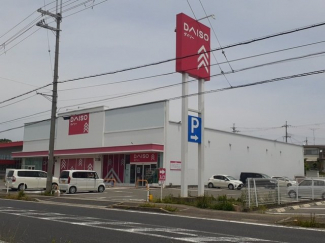 ダイソー丹波篠山店様まで360m