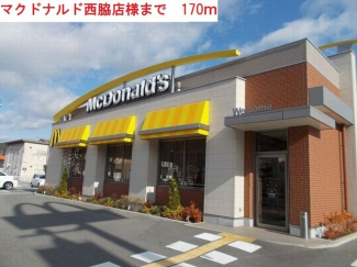 マクドナルド　西脇店まで170m