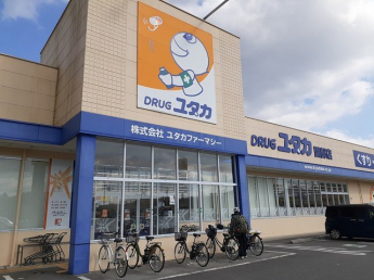 ドラッグユタカ園部店まで830m