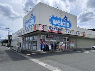 ウエルシア　園部店まで300m