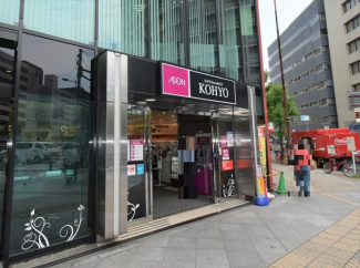 ＫＯＨＹＯ（コーヨー） 南森町店まで650m