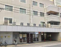 特定医療法人渡辺医学会桜橋渡辺病院まで556m