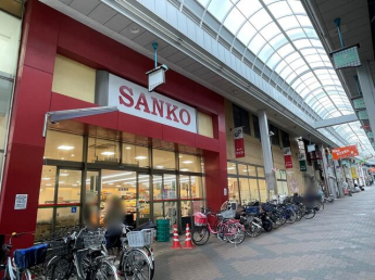 スーパーサンコー空堀店まで75m