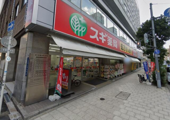 スギ薬局瓦屋町店まで336m