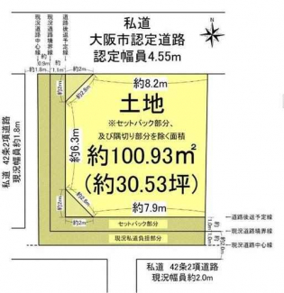 三方角地　整形地　建築条件なし売り土地　古家あり