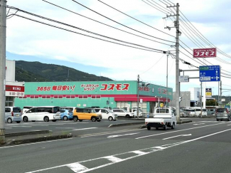 ドラッグストアコスモス東大洲店まで1383m