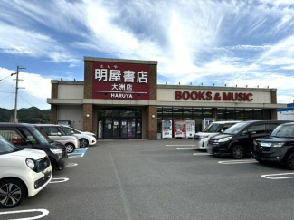 （株）明屋書店大洲店まで1448m