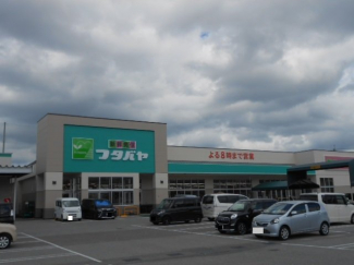 フタバヤ彦根東店様まで1000m