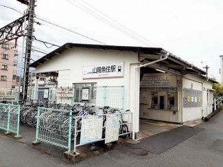 山陽電車魚住駅まで210m