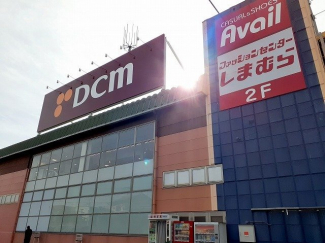 DCM 三木広野店まで900m