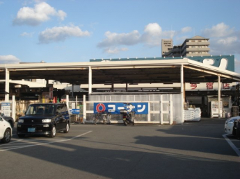 ホームセンターコーナン今宿店まで777ｍ