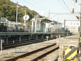 砥堀駅まで600ｍ