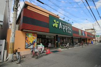 食品館アプロ 矢田店まで350m