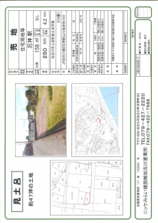 加古川市上荘町見土呂の売地の画像