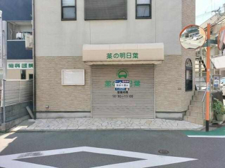 高槻市城南町３丁目の店舗一部の画像