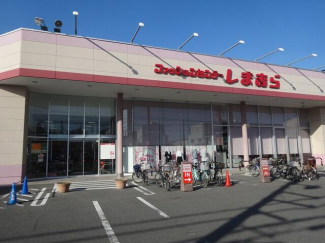 ファッションセンターしまむら下田部店まで571m