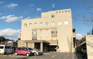 たずみ病院。様々なジャンルの診療科目に対応されている病院です。健康診断も受けられます。まで920m