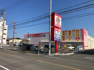 スーパードラッグひまわり大町店まで1089m