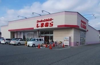 しまむら東山店まで290m