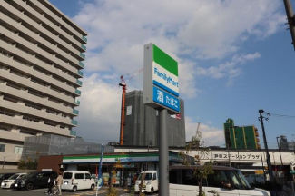 ファミリーマート 芦原橋駅前店まで140m