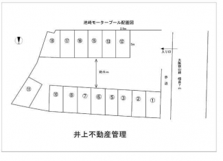 池崎モータープールの画像