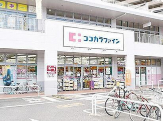 ココカラファイン上野芝楽市店まで703m