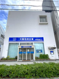 大阪信用金庫生野支店まで472m