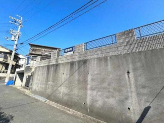 更地　建築条件なし売り土地