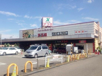 食品館アプロ堺水池店まで424m