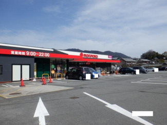 マルナカ川内店