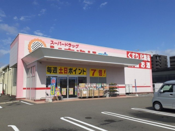 ひまわり牛渕店様まで300m