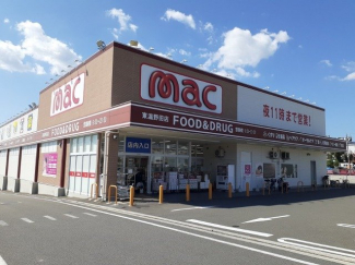 ｍａｃ東温野田店様まで900m