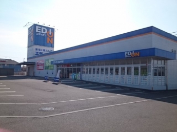 エディオン松山平田店様まで300m