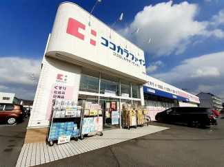 ココカラファイン三木店まで220m