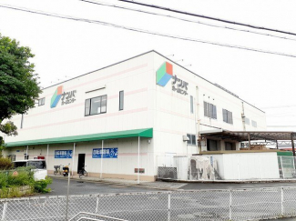 ナンバホームセンター　三木店まで450m