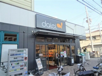 ダイエー　大和田店まで900m