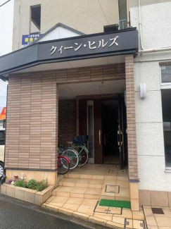 姫路市龍野町５丁目の店舗一部の画像