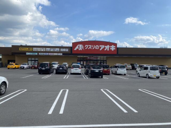 クスリのアオキ指柳店まで1600m