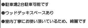 堺市南区庭代台２丁の中古テラスハウスの画像