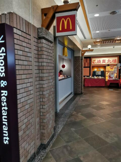 マクドナルドＯＡＰタワー店まで338m