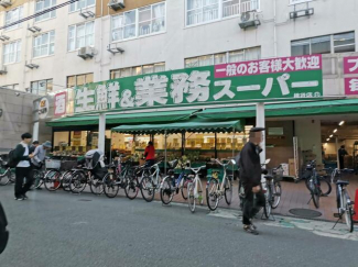 業務スーパー桃谷店まで485m