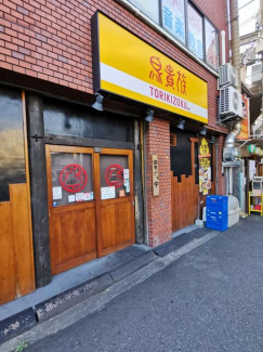 鳥貴族　桃谷店まで220m